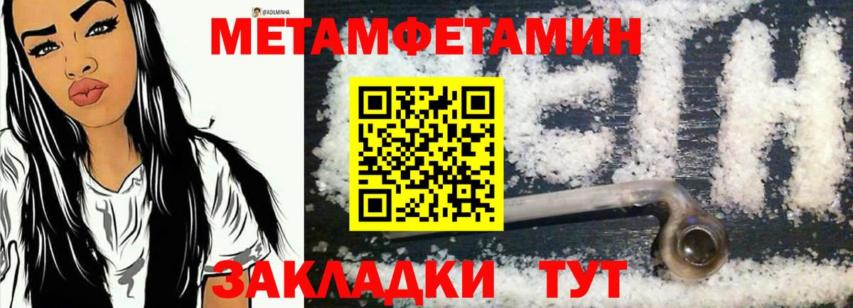 Амфетамин Premium Электрогорск