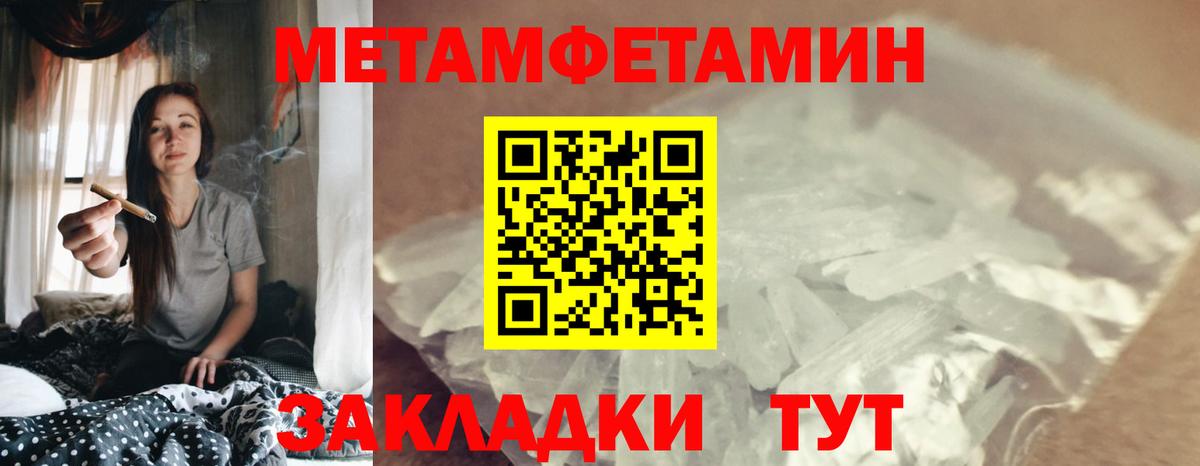 Электрогорск  АМФЕТАМИН Premium  Вход с VPN 