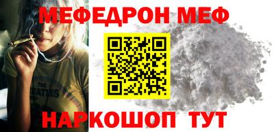 трава Бузулук
