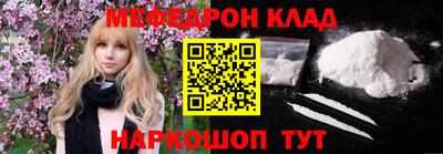 скорость mdpv Будённовск