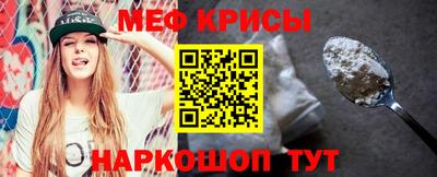 метамфетамин Бугуруслан