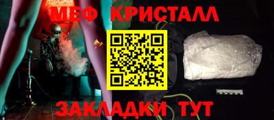 трава Бузулук