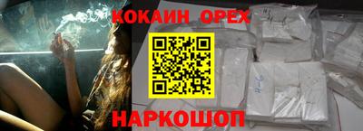 метамфетамин Бугуруслан