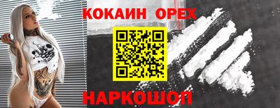 метамфетамин Бугуруслан