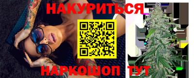 метамфетамин Бугуруслан