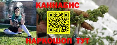 метамфетамин Бугуруслан