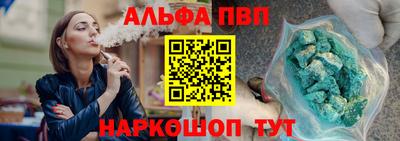 кристаллы Конаково