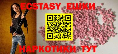 метамфетамин Бугуруслан