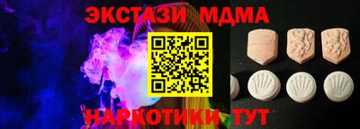 трава Бузулук