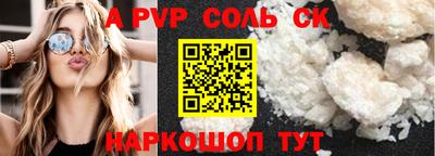 трава Бузулук