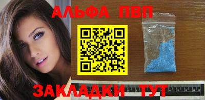 трава Бузулук