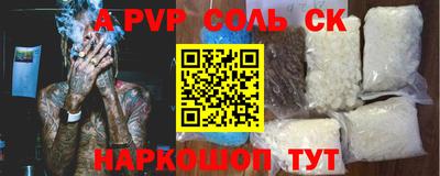 трава Бузулук