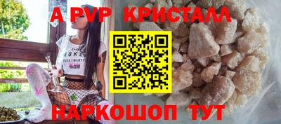 скорость mdpv Будённовск