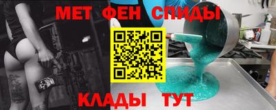 метамфетамин Бугуруслан