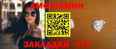 метамфетамин Бугуруслан