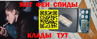 метамфетамин Бугуруслан