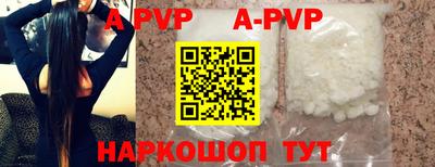 трава Бузулук