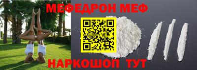 метамфетамин Бугуруслан