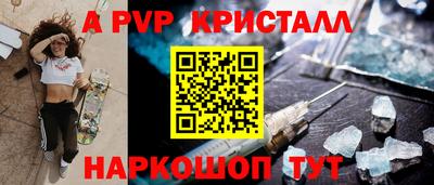 меф Коммунар
