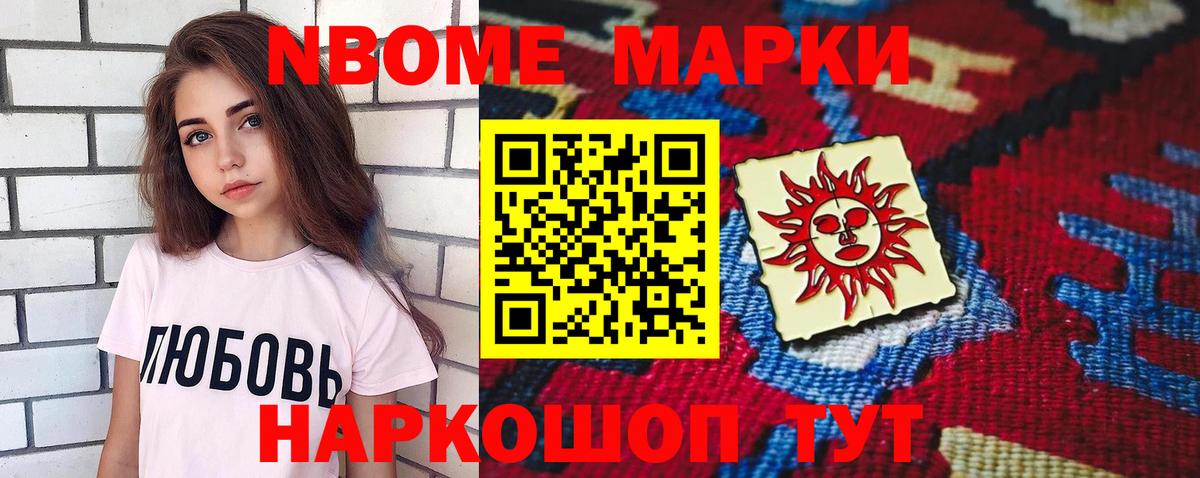 Электрогорск  LSD-25 экстази кислота  Лсд 25 экстази  Лсд 25 экстази ecstasy  Вход с VPN 