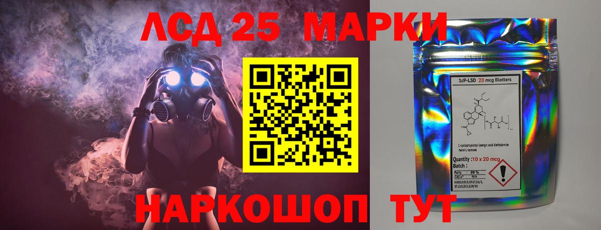 ГАШ  Электрогорск  Мефедрон кристаллы  МДМА  Вход с VPN  Конопля 