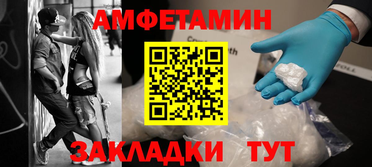 Первитин мет Электрогорск