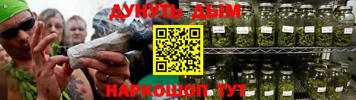 Конопля SATIVA & INDICA Электрогорск