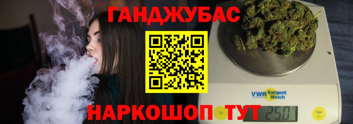 Электрогорск  Бошки марихуана марихуана  Конопля OG Kush  Вход с VPN 